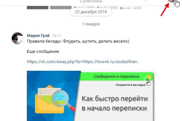 Кракен официальная ссылка vtor run
