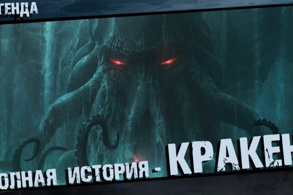 Kraken наркошоп