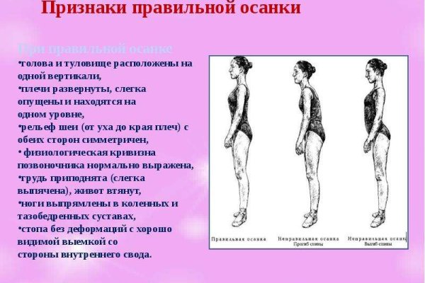 Кракен черный сайт