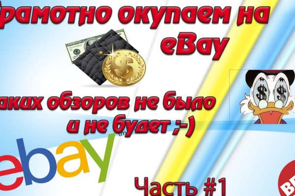 Найти ссылку кракен