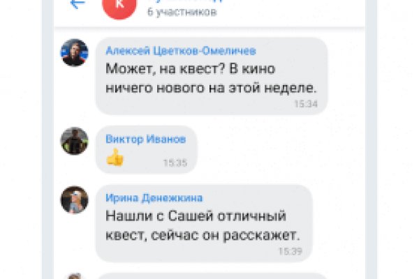 Угнали аккаунт кракен