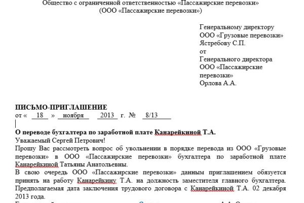 Кракен почему пользователь не найден