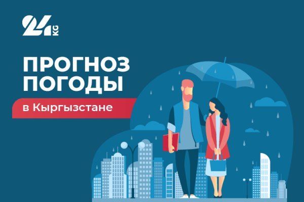 Кракен не работает