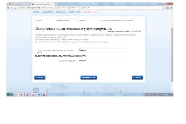 Кракен площадка kr2web in