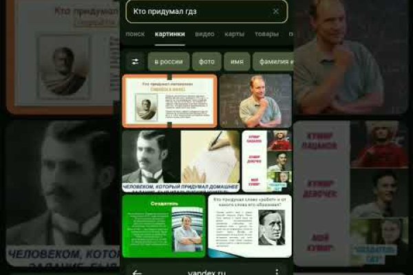 Kraken ссылка официальная