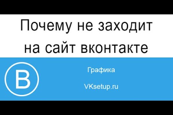 Кракен продает наркотики