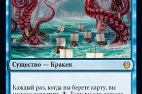 Кракен сайт kraken2