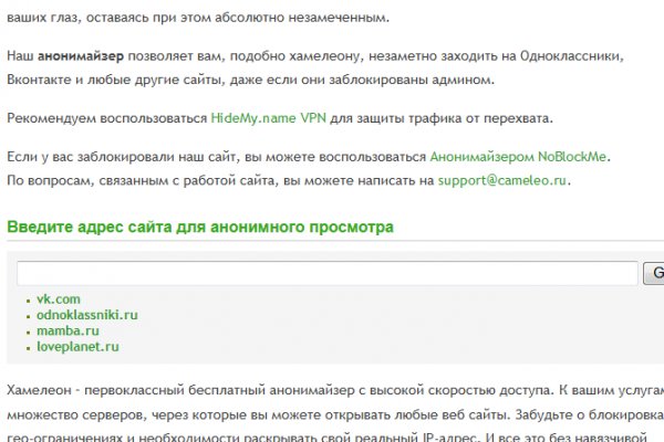 Правильная ссылка на кракен