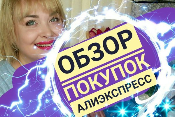 Кракен ссылка тор браузер
