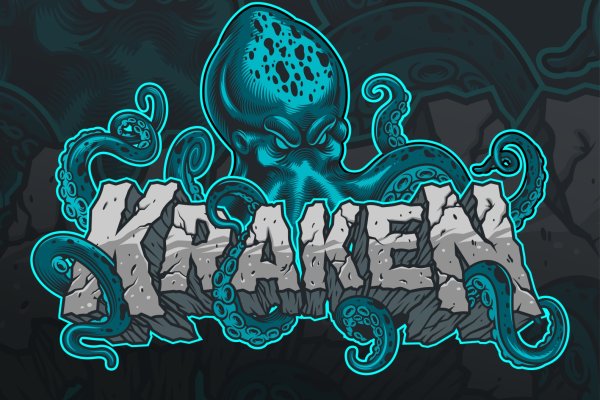 Kraken ссылка