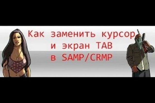 Kraken официальный сайт ссылка