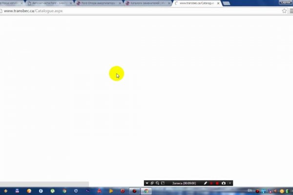 Кракен наркота что это