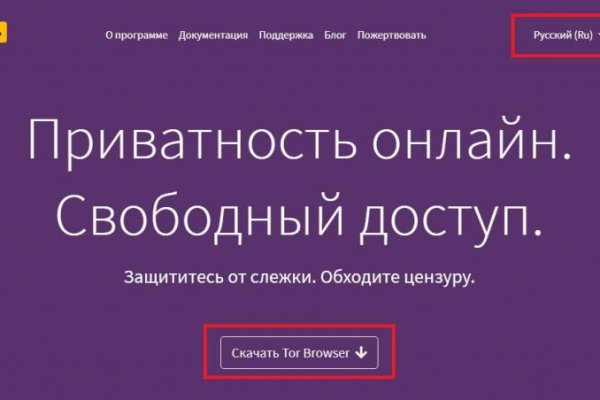 Почему не работает кракен