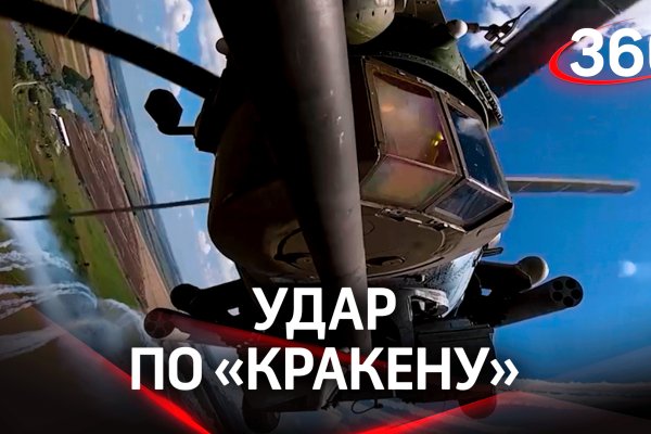 Как восстановить аккаунт на кракене даркнет