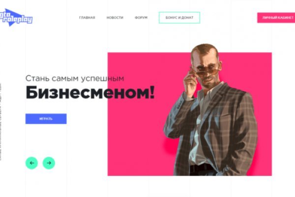Как положить деньги на кракен